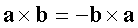   2.9.  Vector product of vectors and its properties 