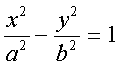   4.6.  Hyperbola 