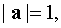   Examples of solving problems to the section Linear algebra and analytic geometry 