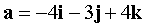   Examples of solving problems to the section Linear algebra and analytic geometry 