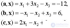   Examples of solving problems to the section Linear algebra and analytic geometry 