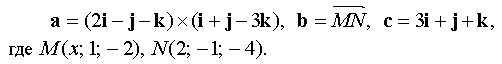   Examples of solving problems to the section Linear algebra and analytic geometry 