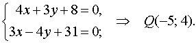   Examples of solving problems to the section Linear algebra and analytic geometry 