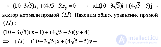   Examples of solving problems to the section Linear algebra and analytic geometry 