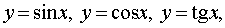   2.1.  Real argument function 