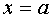   2.1.  The concept of the limit of function 