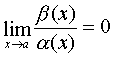   2.2.  Equivalence of infinitesimal 