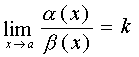   2.2.  Equivalence of infinitesimal 