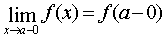   2.3.  Unilateral limits 