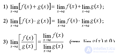   2.4.  Bound theorems 