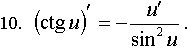   4.3.  Derivatives Table 