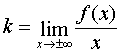   5.2.  Function asymptotes 