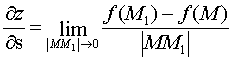   2.6.7.  Directional derivative, gradient 