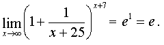   Examples of solving problems to the section limits and derivative.  differential calculus 