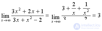   Examples of solving problems to the section limits and derivative.  differential calculus 