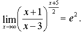   Examples of solving problems to the section limits and derivative.  differential calculus 