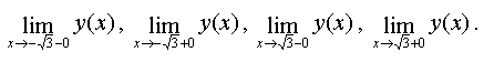   Examples of solving problems to the section limits and derivative.  differential calculus 