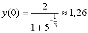   Examples of solving problems to the section limits and derivative.  differential calculus 