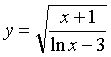   Examples of solving problems to the section limits and derivative.  differential calculus 