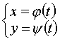   3.3.6.  Calculation of the arc length of a curve defined in parametric form 