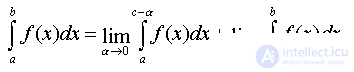   3.3.8.  Improper integral 