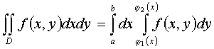   3.4.3.  Calculation of the double integral 