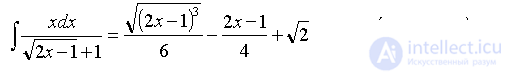   Examples of solving problems to the section integral calculus 