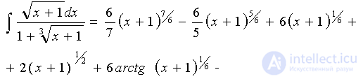   Examples of solving problems to the section integral calculus 