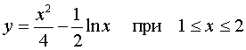   Examples of solving problems to the section integral calculus 