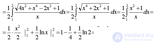   Examples of solving problems to the section integral calculus 