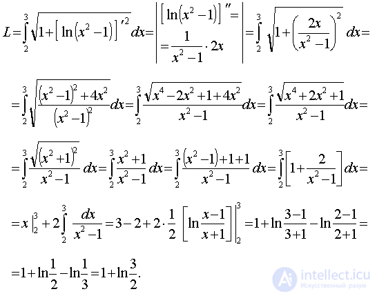   Examples of solving problems to the section integral calculus 