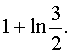   Examples of solving problems to the section integral calculus 