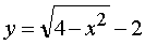   Examples of solving problems to the section integral calculus 