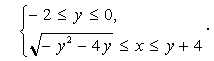   Examples of solving problems to the section integral calculus 