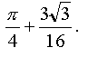   Examples of solving problems to the section integral calculus 