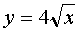   Examples of solving problems to the section integral calculus 