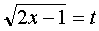   Examples of solving problems to the section integral calculus 