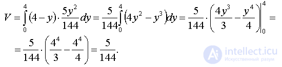   Examples of solving problems to the section integral calculus 