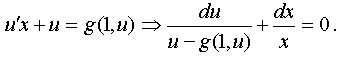   4.1.3.  Homogeneous differential equations 