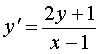   Examples of solving problems to the section differential equations 