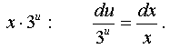   Examples of solving problems to the section differential equations 