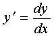   Examples of solving problems to the section differential equations 