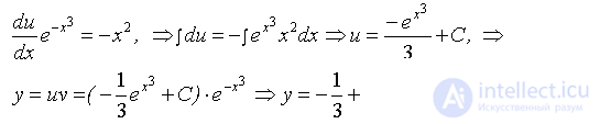   Examples of solving problems to the section differential equations 