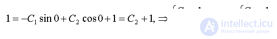   Examples of solving problems to the section differential equations 