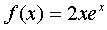   Examples of solving problems to the section differential equations 