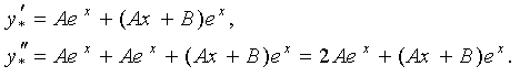   Examples of solving problems to the section differential equations 