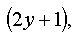   Examples of solving problems to the section differential equations 