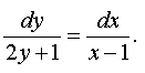   Examples of solving problems to the section differential equations 