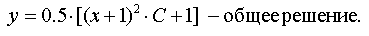   Examples of solving problems to the section differential equations 