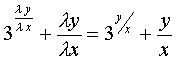   Examples of solving problems to the section differential equations 